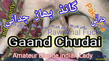 Desi Girl Hardcore Raw Anal Fuck Gaand Chudai Amateur Blonde indian Lady hindi audio painful anal
