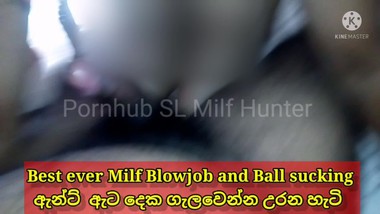 Sri lankan Blowjob | Fucking My Co woker | Step Son fucked His Stepmom | ඇන්ට් ඇටදෙක කනවා