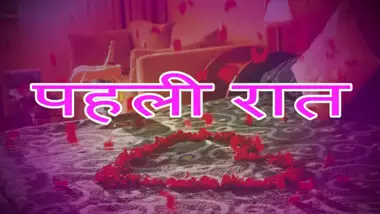 Bhabhi Honeymoon Night - Movies. video2porn2