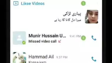 Cute Paki Girl video call sex chat with her boyfriend
